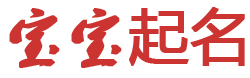 迎泽区娱乐网起名网